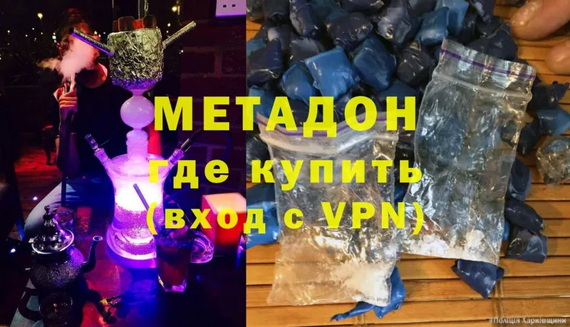 Купить наркотик аптеки Болгар БУТИРАТ  Меф мяу мяу  A PVP  ГАШ  Cocaine 