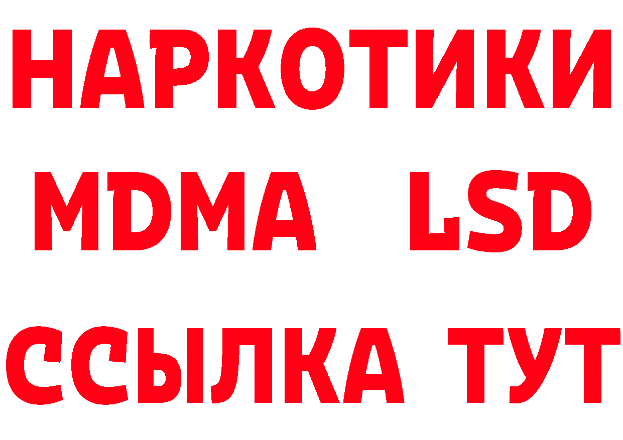 Бутират бутик как зайти даркнет hydra Болгар